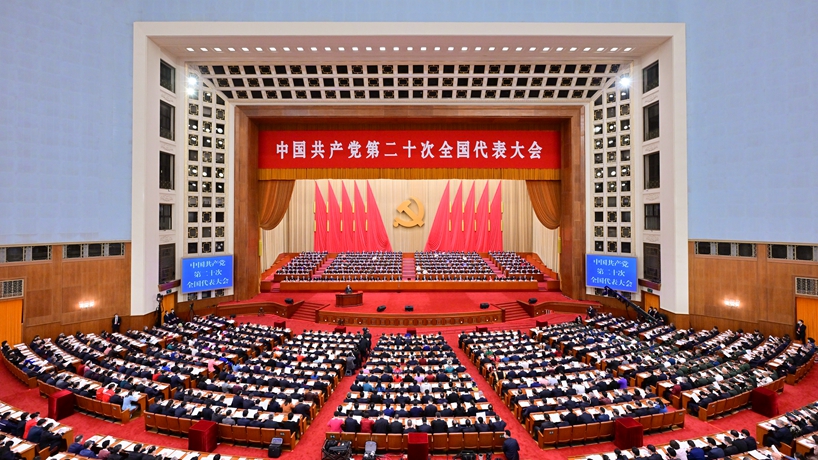 2022年10月16日，中國(guó)共產(chǎn)黨第二十次全國(guó)代表大會(huì)在北京人民大會(huì)堂開幕。